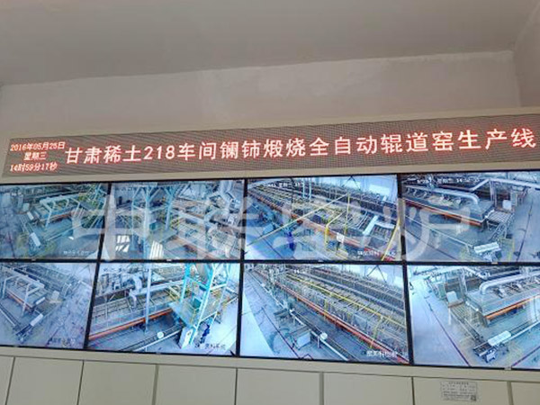 金昌Gansu rare earth kiln automatic production line